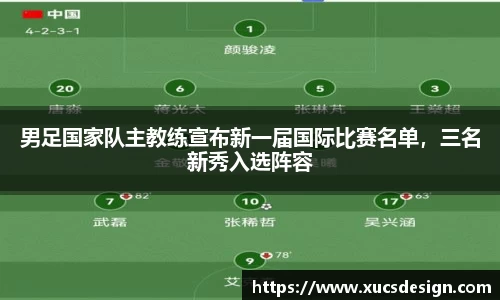 OB电竞官网
