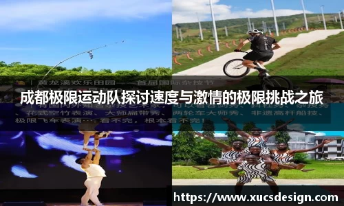 OB电竞官网