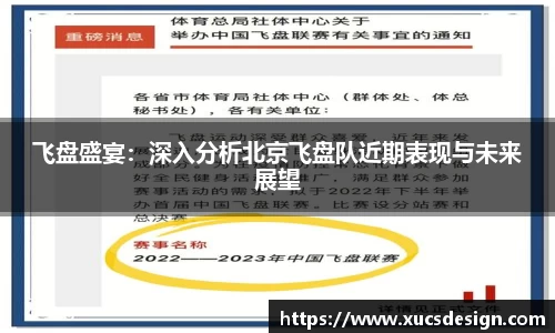 OB电竞APP